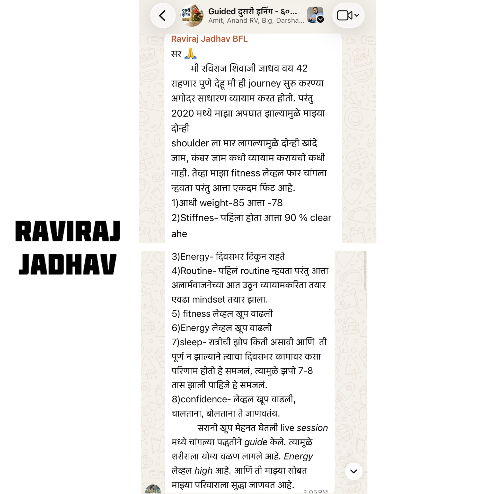 Raviraj Jadhav यांचा Built For Life अनुभव