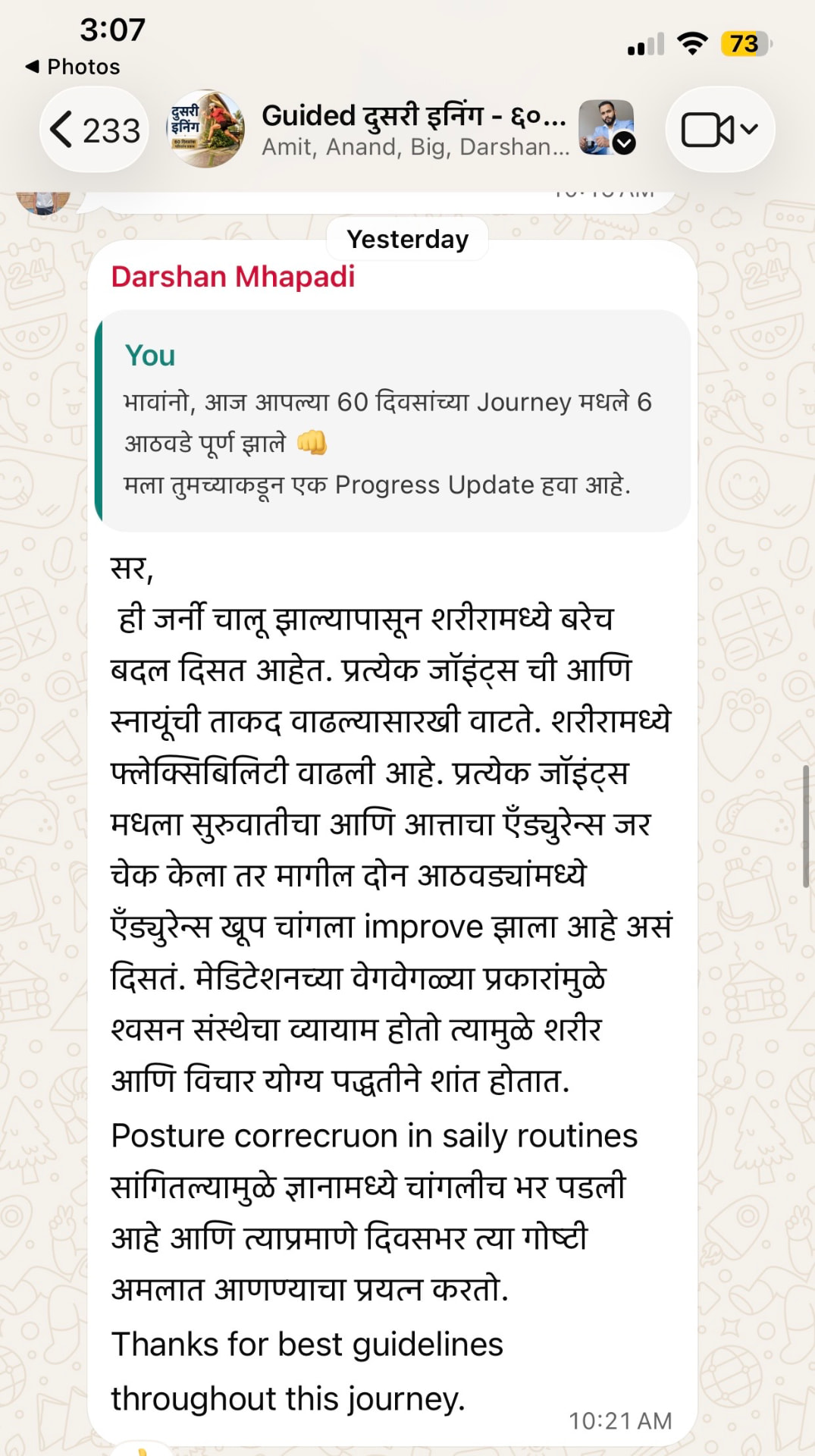 Darshan Mhapadi यांचा Built For Life अनुभव
